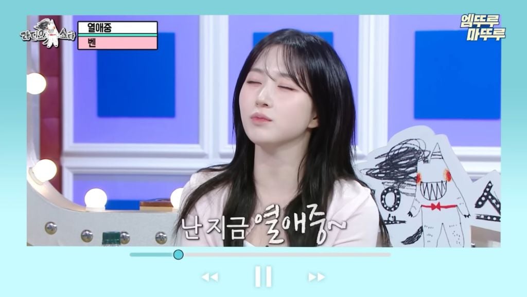예원에게 개큰 감동을 준 엔믹스 오해원 센스 | 인스티즈