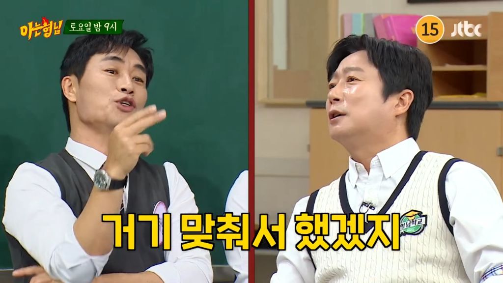 김태영 조지는 하석주 | 인스티즈