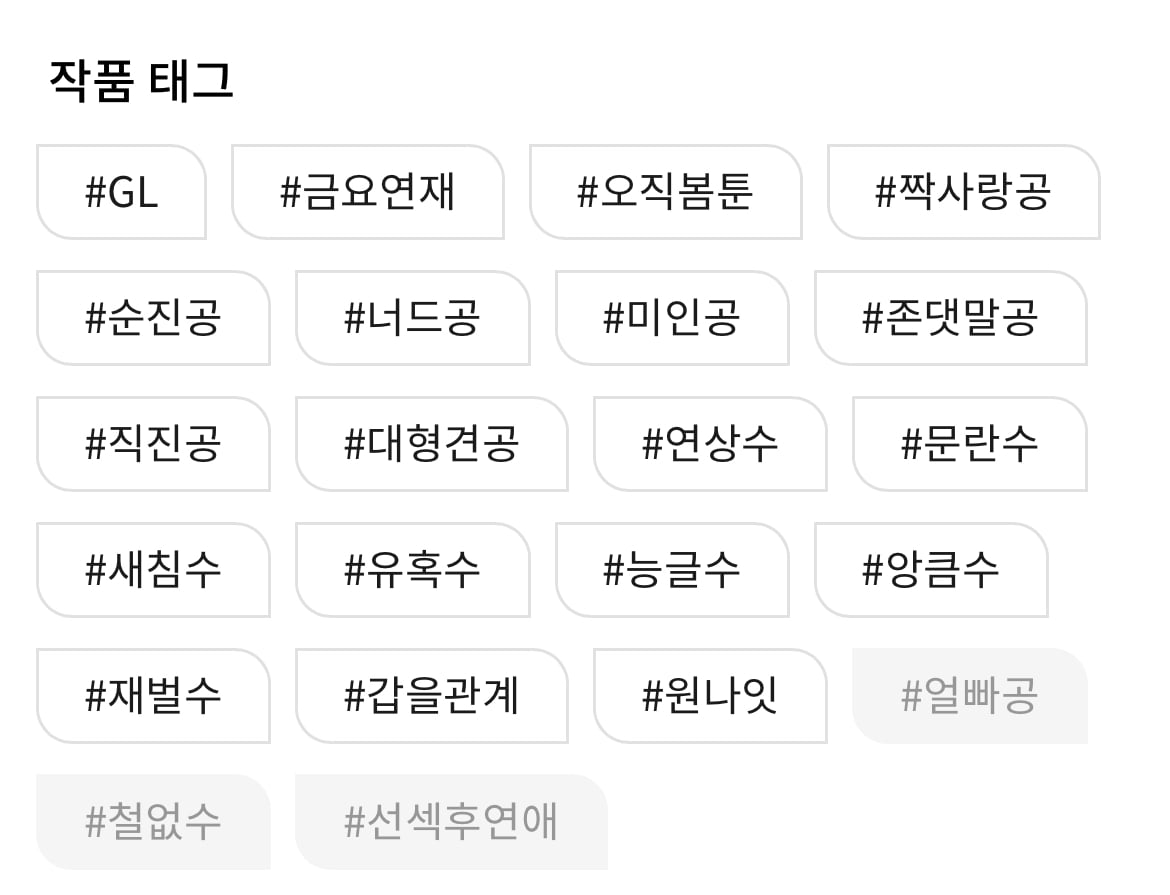 손가락은 그런 목적으로 있는 게 아니야 미친레즈야...🔞 | 인스티즈