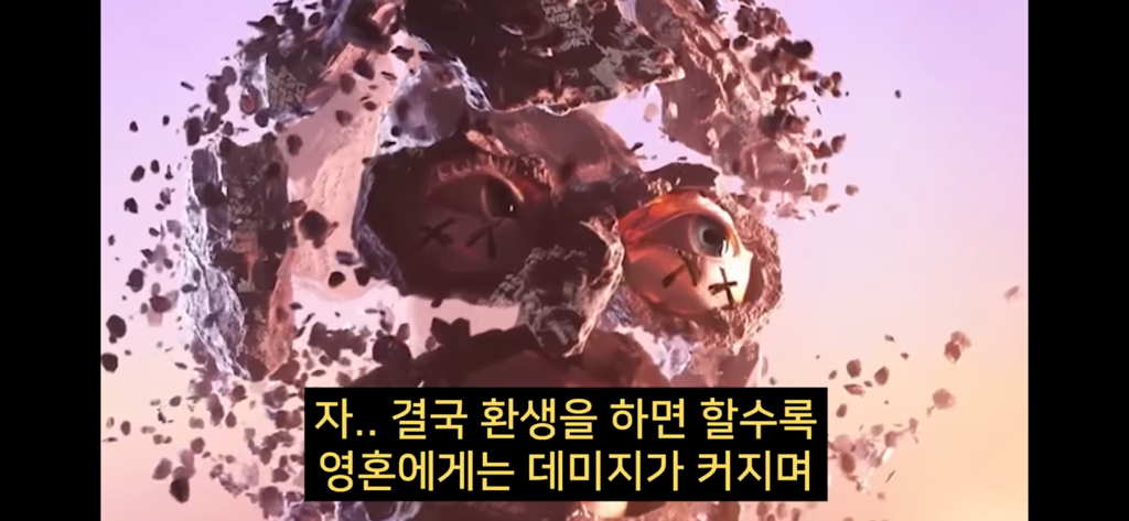 지구에서 환생 안하는방법 2 🌏🌏 | 인스티즈