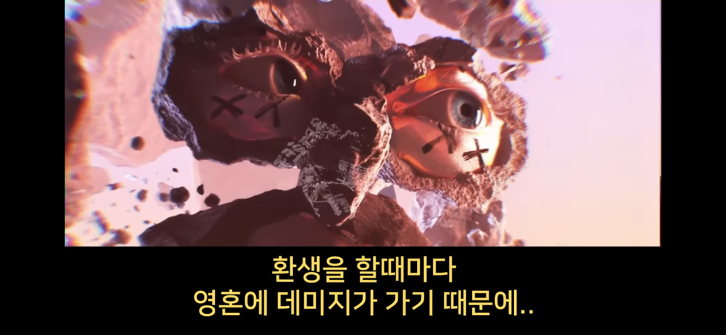 지구에서 환생 안하는방법 2 🌏🌏 | 인스티즈