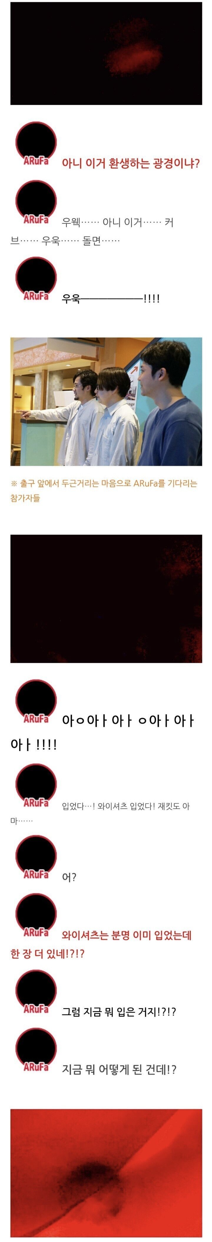 스압) 워터파크 안에서 옷갈이입기.jpg | 인스티즈