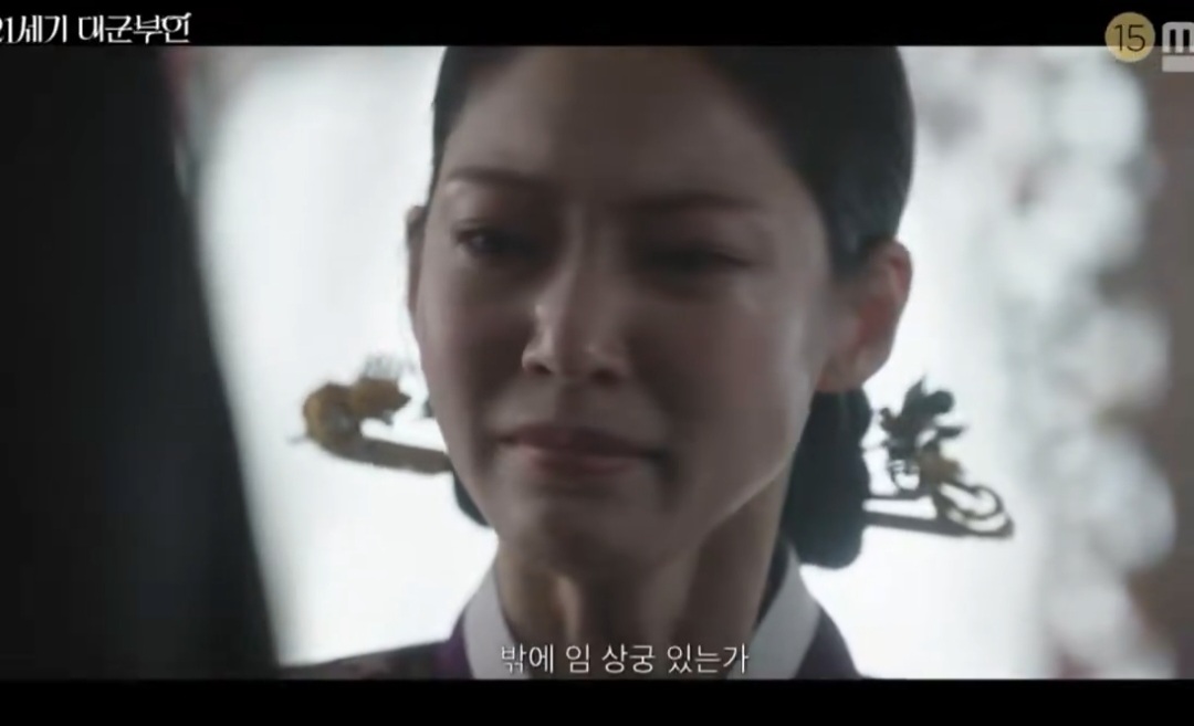 [21세기 대군부인] 비판글 모음집 (스압) | 인스티즈