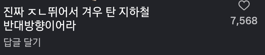 (염장주의) 뽀뽀 한 번 해주겠소? | 인스티즈