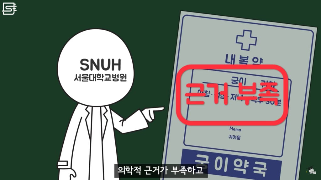 밥 먹고 바로 누우면 정말 살이 찔까? | 인스티즈