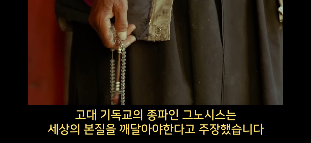 지구에서 환생 안하는방법 2 🌏🌏 | 인스티즈