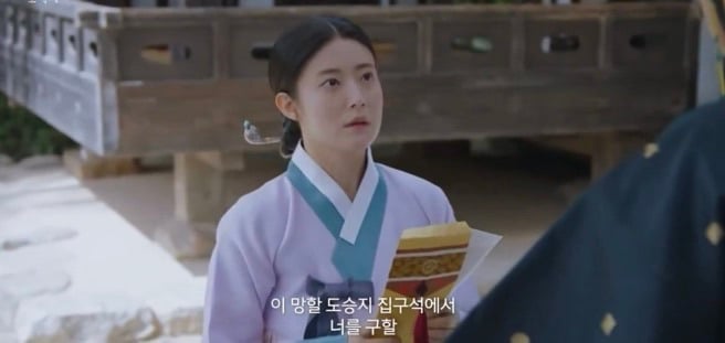 나한테 시집와라는 너무 수동적인듯 내가 너에게로 장가를 간다 | 인스티즈