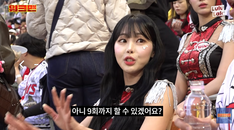 [데이터주의 / 초스압] 현재 워크맨 이준 민심 떡상한 이유.jpgif | 인스티즈
