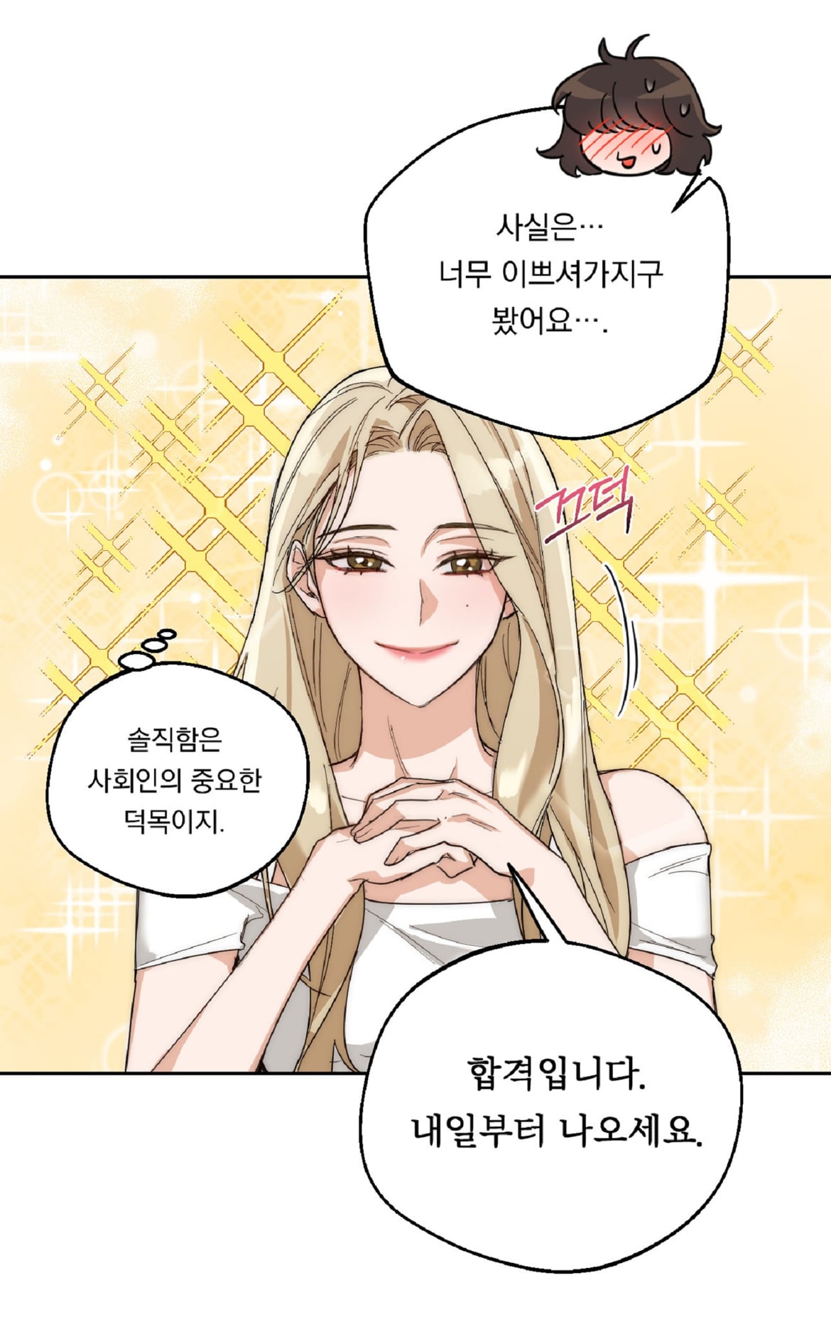 손가락은 그런 목적으로 있는 게 아니야 미친레즈야...🔞 | 인스티즈