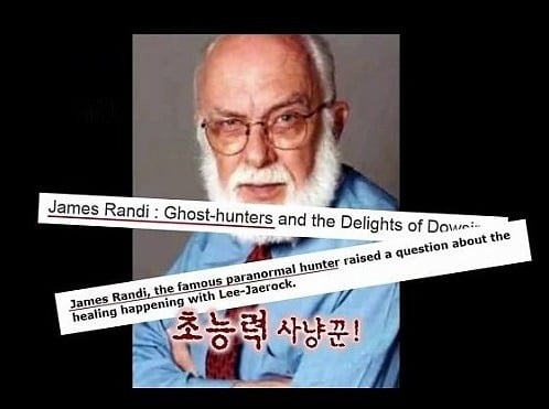 귀신이나 초자연현상이 실제로 존재하지 않는다는 확실한 증거 | 인스티즈