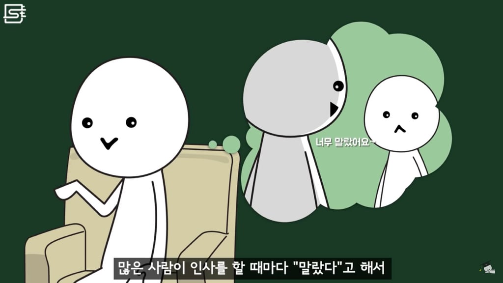 밥 먹고 바로 누우면 정말 살이 찔까? | 인스티즈