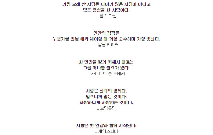  실패를 두려워하는 모든 젊은이들에게 힘이 될 명언 | 인스티즈