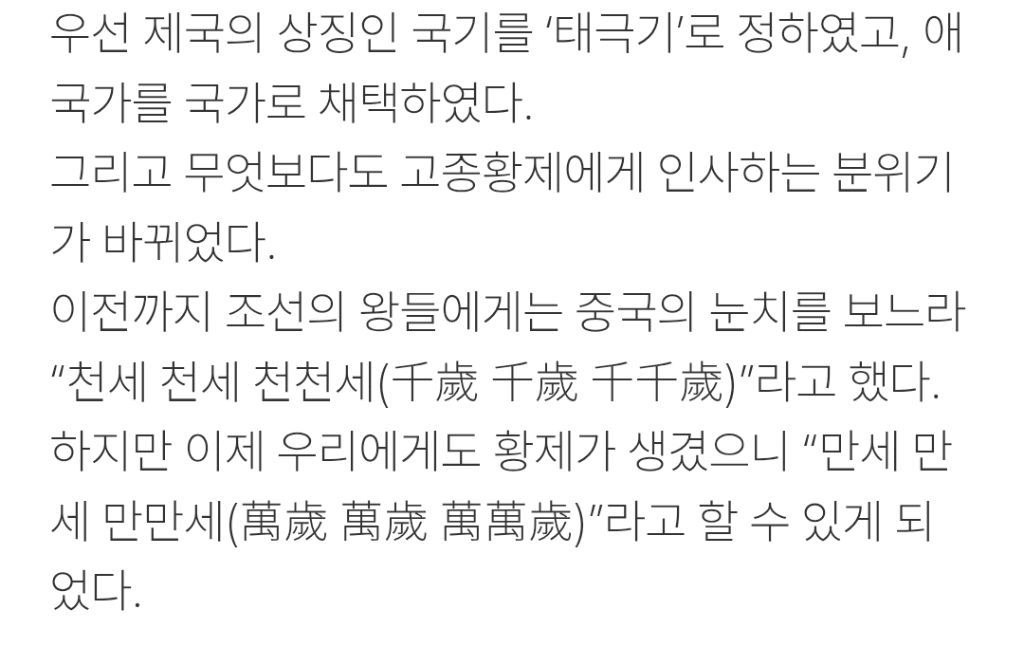 [대군부인] 일제 강점기 없는 게 단순히 게으른 설정이 아니였던 이유 | 인스티즈