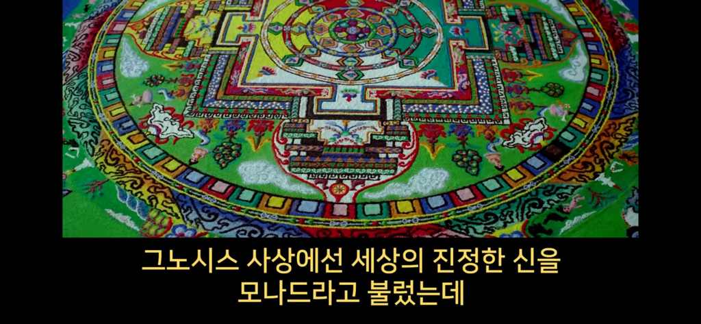 지구에서 환생 안하는방법 2 🌏🌏 | 인스티즈