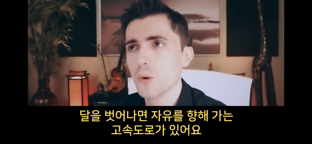 지구에서 환생 안하는방법 2 🌏🌏 | 인스티즈