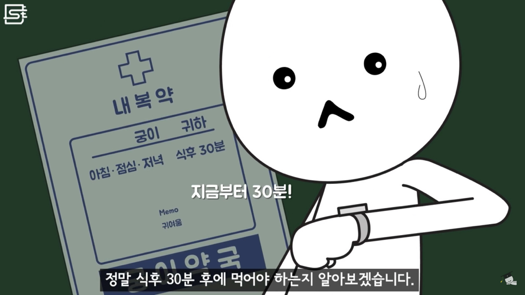 밥 먹고 바로 누우면 정말 살이 찔까? | 인스티즈