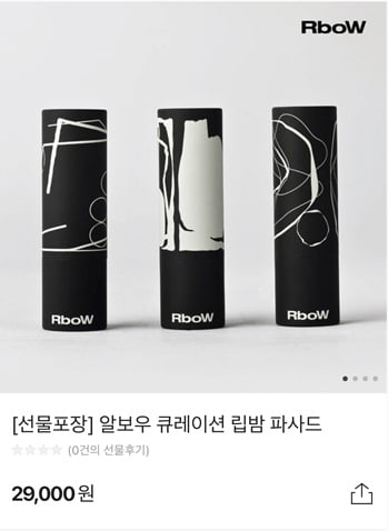 카톡에서 요즘 선물하기 좋은 브랜드들 | 인스티즈