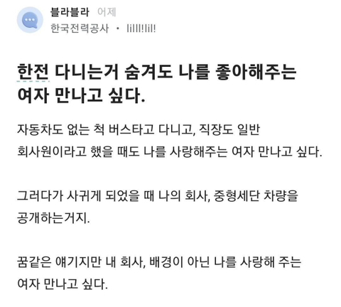 자의식이 과잉된 사람들.blind | 인스티즈