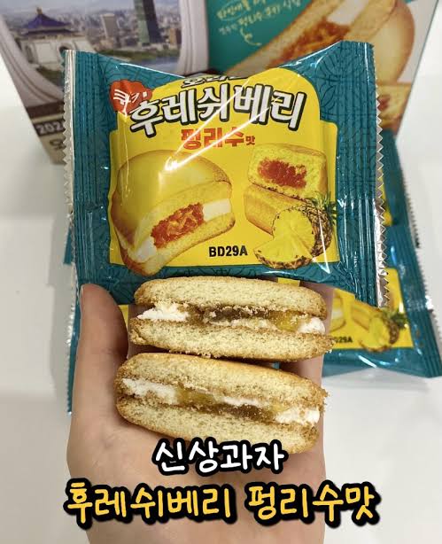 반응좋은 신상 과자 | 인스티즈