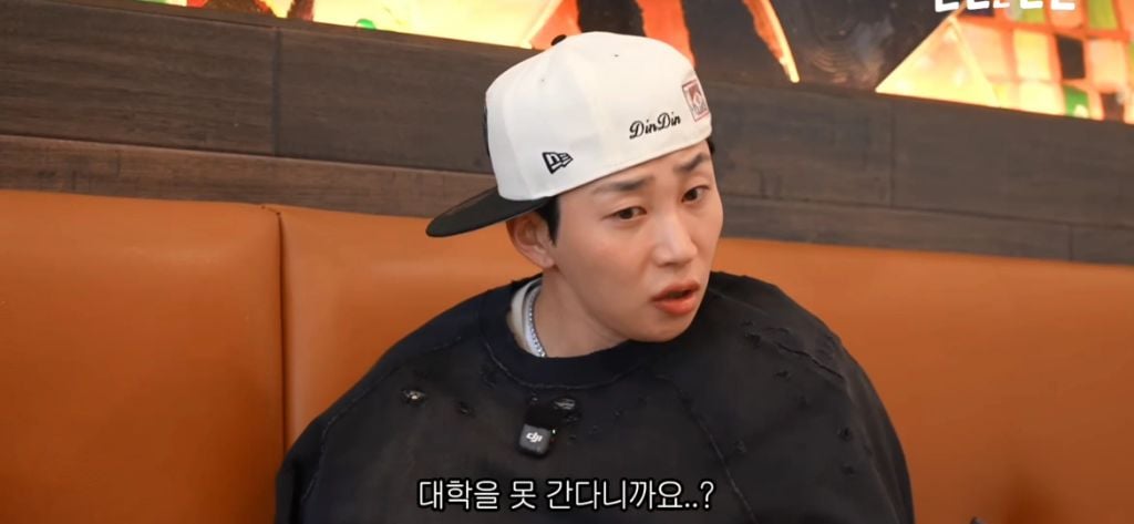 딘딘 : 대학을요? 입학을요? 제가요? 어떻게요? | 인스티즈