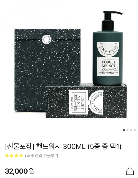 카톡에서 요즘 선물하기 좋은 브랜드들 | 인스티즈