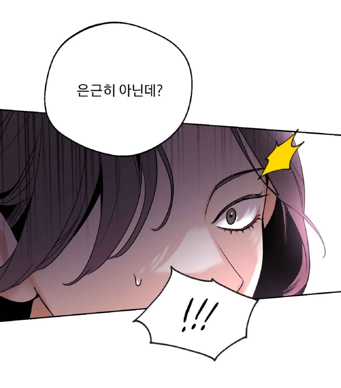 손가락은 그런 목적으로 있는 게 아니야 미친레즈야...🔞 | 인스티즈