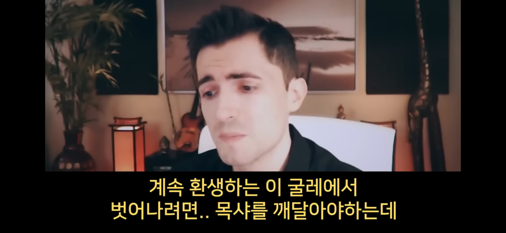 지구에서 환생 안하는방법 2 🌏🌏 | 인스티즈