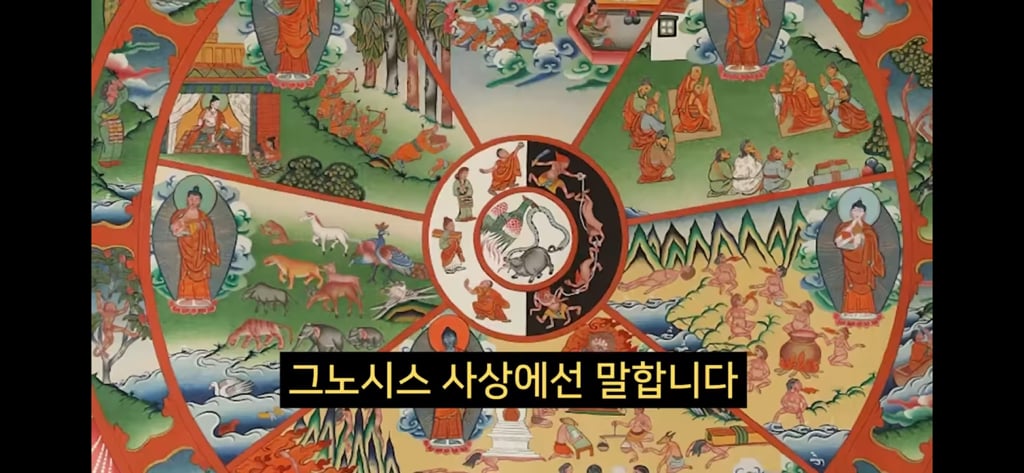 지구에서 환생 안하는방법 2 🌏🌏 | 인스티즈
