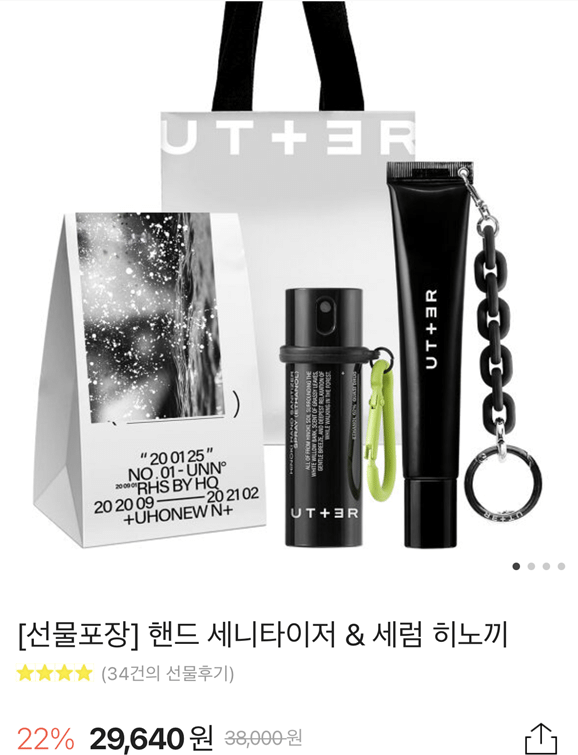 카톡에서 요즘 선물하기 좋은 브랜드들 | 인스티즈