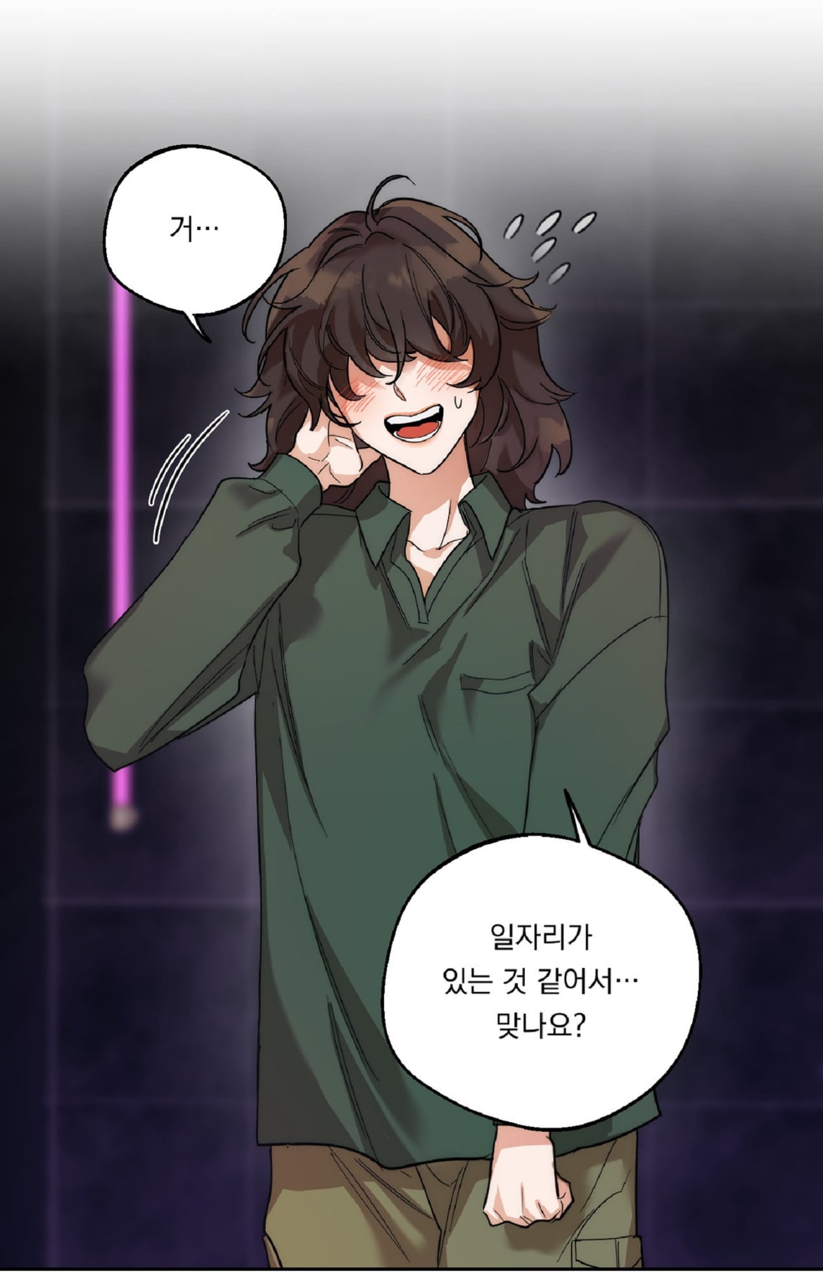 손가락은 그런 목적으로 있는 게 아니야 미친레즈야...🔞 | 인스티즈