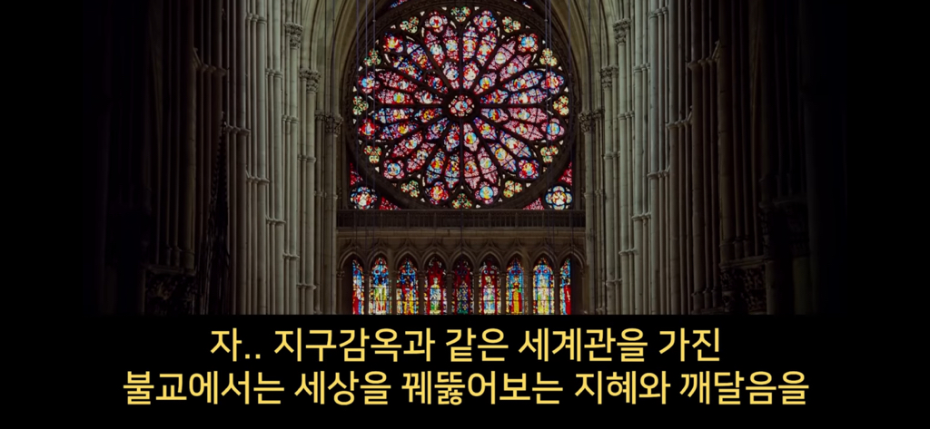 지구에서 환생 안하는방법 2 🌏🌏 | 인스티즈