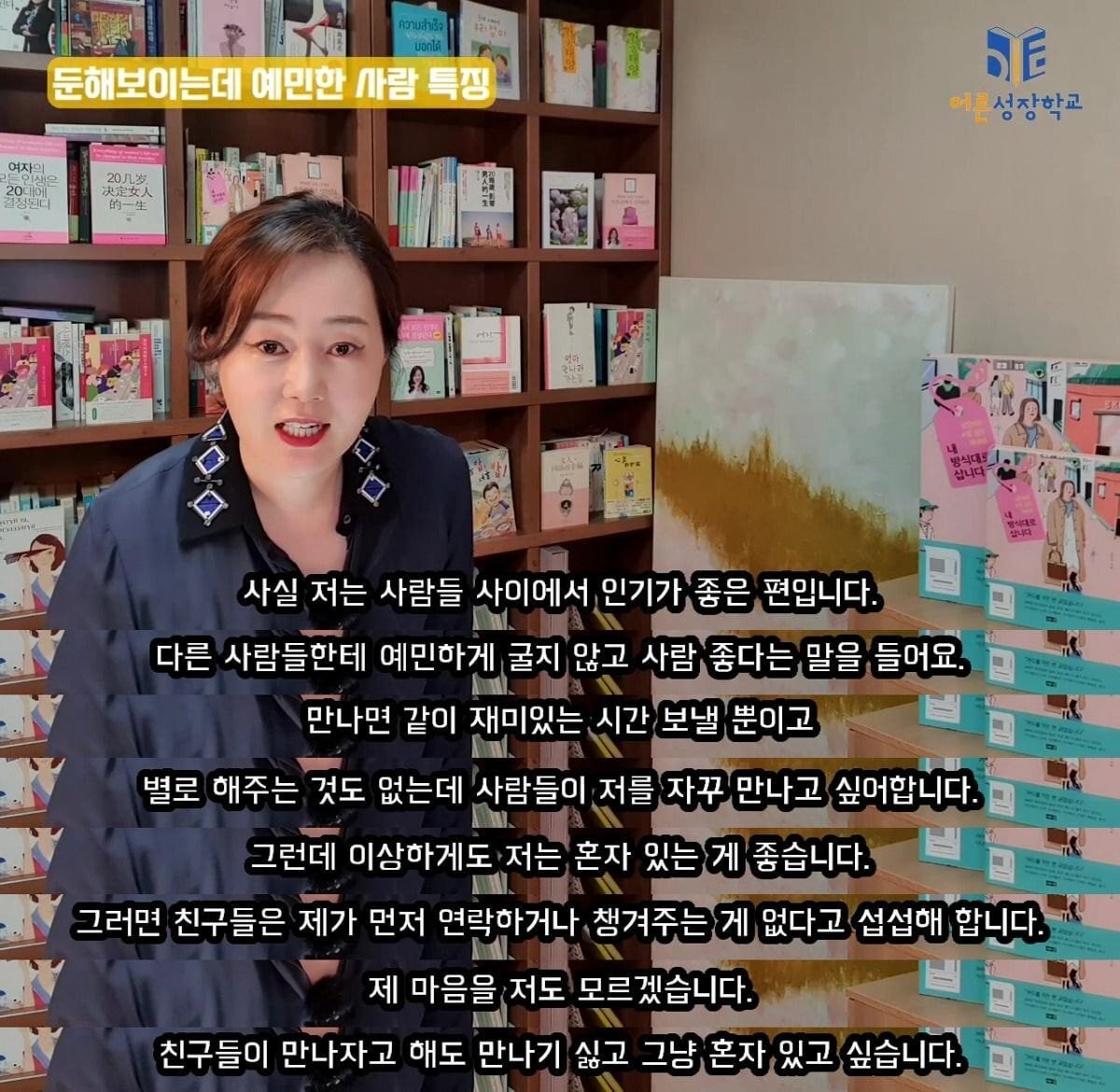 같이 있으면 잘해주는데 연락은 잘 안하는 사람들의 속마음 | 인스티즈