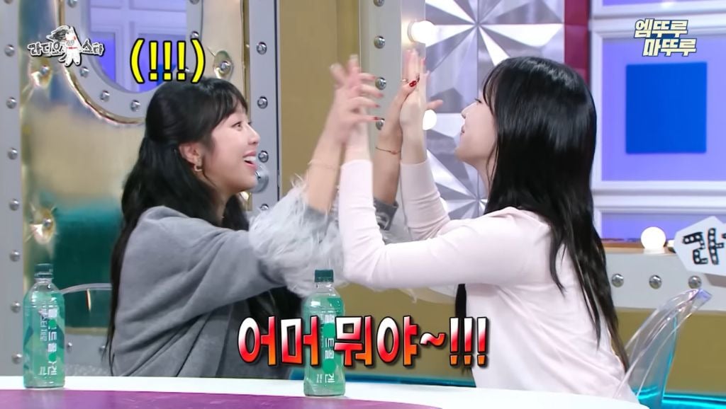 예원에게 개큰 감동을 준 엔믹스 오해원 센스 | 인스티즈