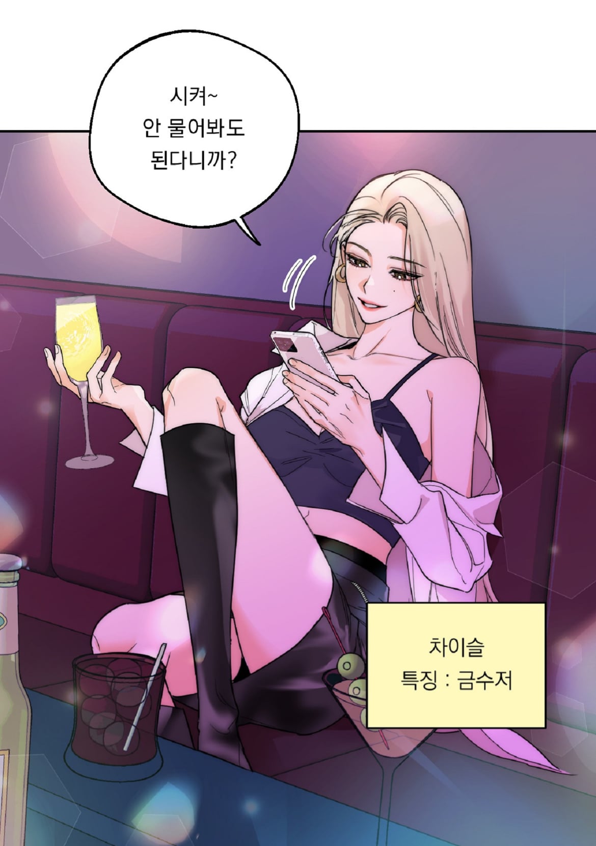 손가락은 그런 목적으로 있는 게 아니야 미친레즈야...🔞 | 인스티즈