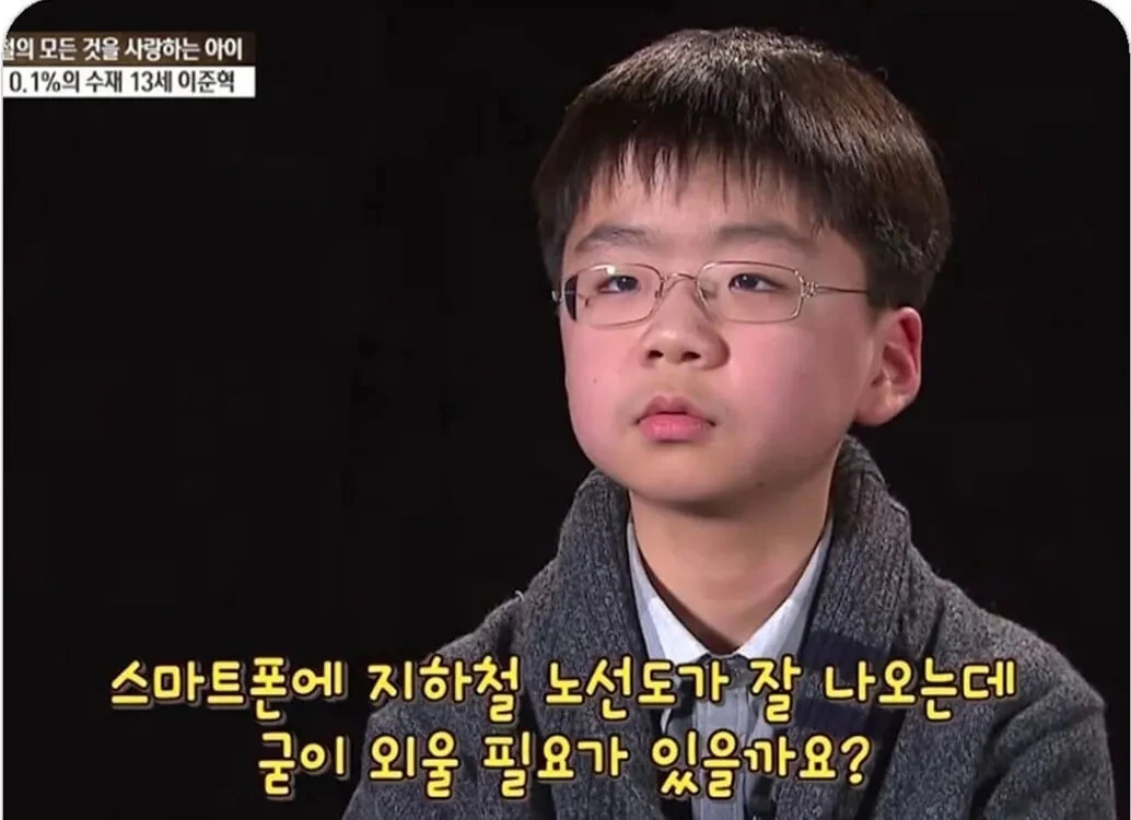 13살 아이의 역질문.jpg | 인스티즈