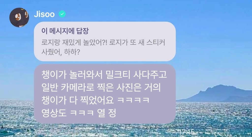 블랙핑크 로제가 찍어줬다는 지수 사진.jpg | 인스티즈