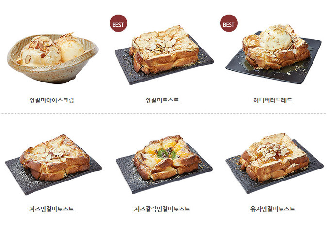 설빙 최고의 메뉴는? | 인스티즈