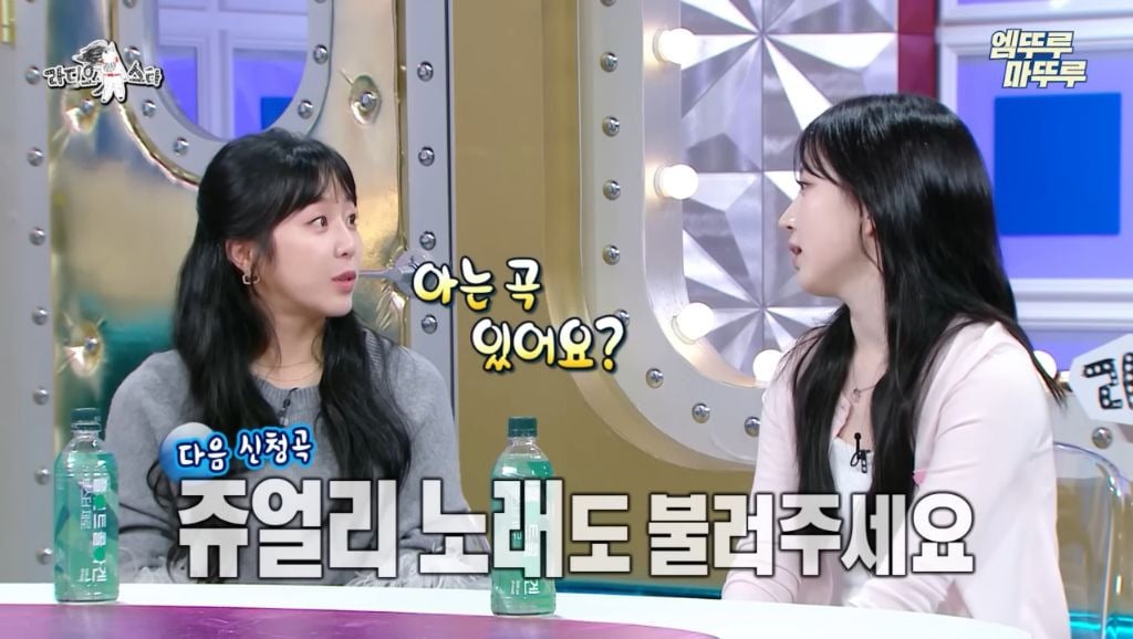 예원에게 개큰 감동을 준 엔믹스 오해원 센스 | 인스티즈