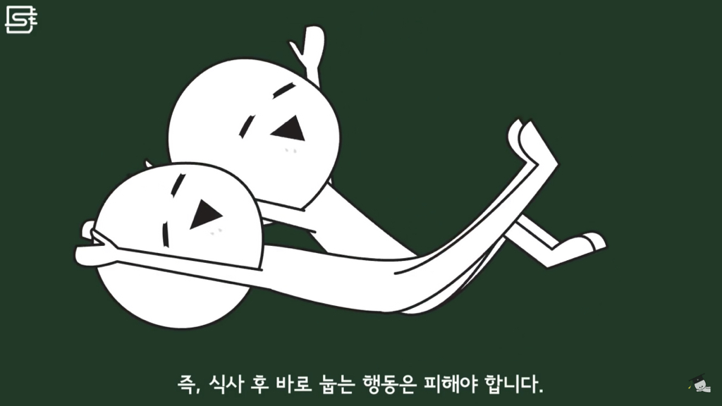 밥 먹고 바로 누우면 정말 살이 찔까? | 인스티즈