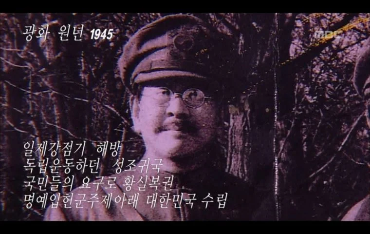 [대군부인] 일제 강점기 없는 게 단순히 게으른 설정이 아니였던 이유 | 인스티즈