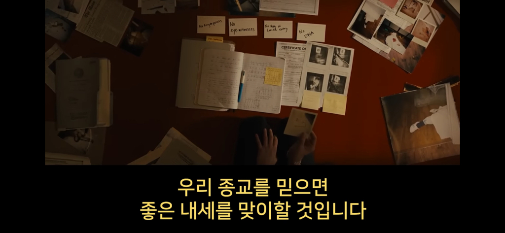 지구에서 환생 안하는방법 2 🌏🌏 | 인스티즈
