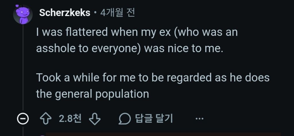 레드 플레그인데 사람들이 좋은점이라고 오해하는거 뭐가 있지? | 인스티즈