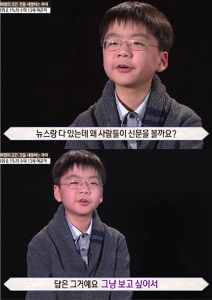13살 아이의 역질문.jpg | 인스티즈