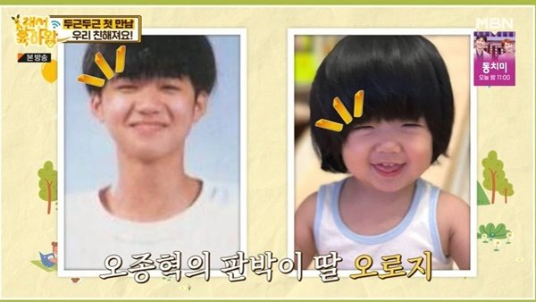 오종혁, 오늘(16일) 둘째 득녀…"건강하게 나와줘 고마워" [전문] | 인스티즈