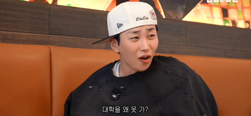 딘딘 : 대학을요? 입학을요? 제가요? 어떻게요? | 인스티즈