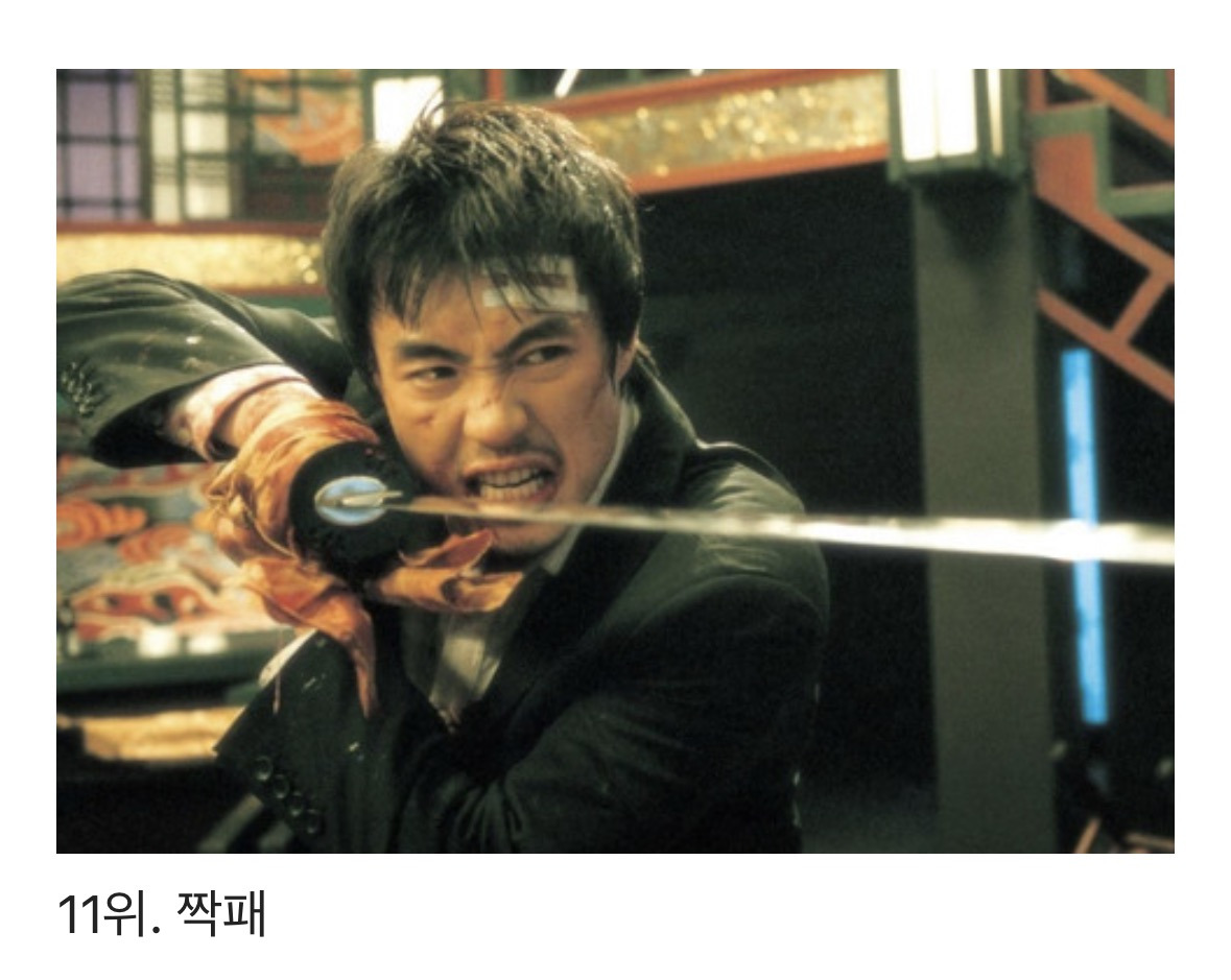 평론가 이동진 2006년 한국영화 베스트 12편 | 인스티즈