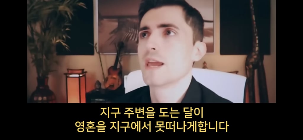 지구에서 환생 안하는방법 2 🌏🌏 | 인스티즈