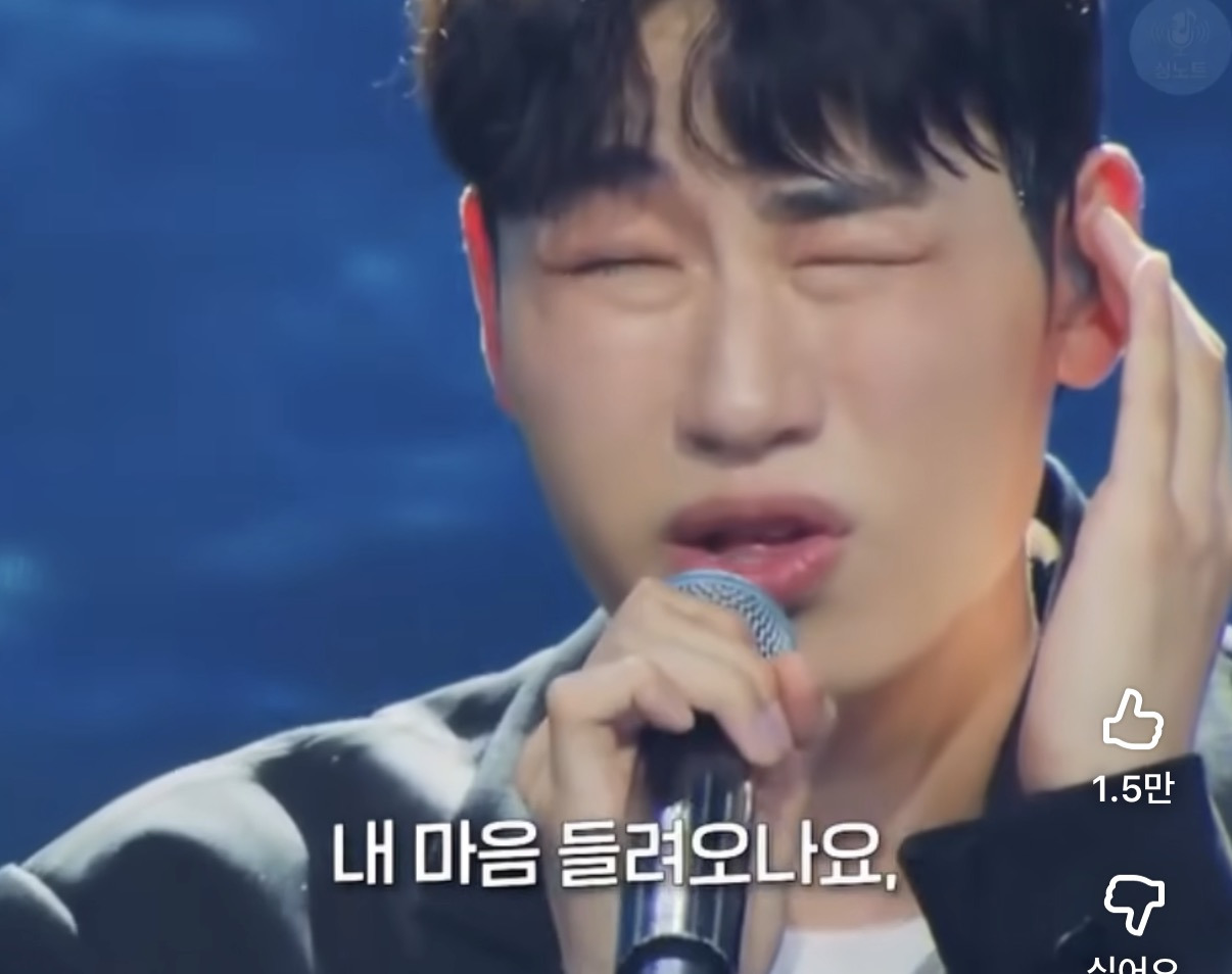 충격적인 승헌쓰 음색 (feat.태연-그대라는시) | 인스티즈