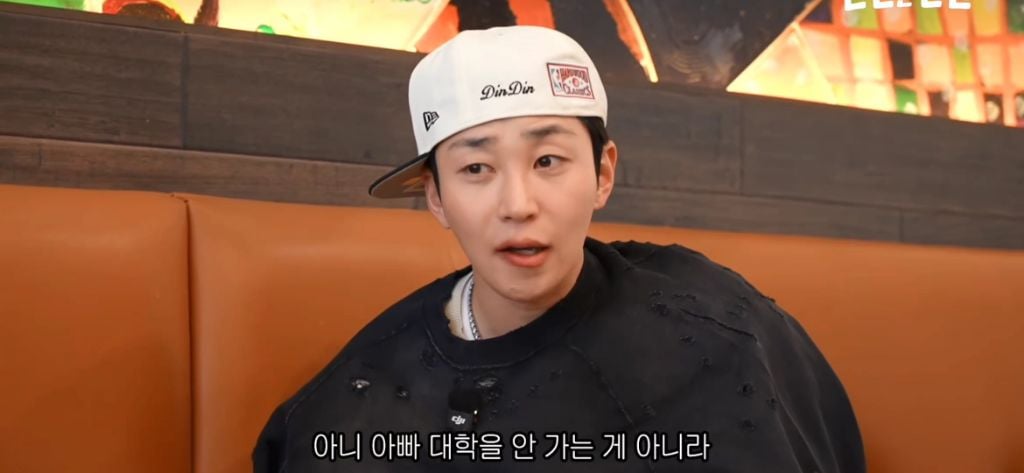 딘딘 : 대학을요? 입학을요? 제가요? 어떻게요? | 인스티즈