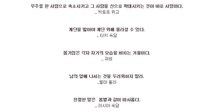  실패를 두려워하는 모든 젊은이들에게 힘이 될 명언 | 인스티즈